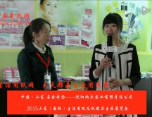 2015年山東展會專訪沈陽納爾實業(yè)有限責任公司 周總 (2313播放)