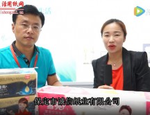 保定市誠(chéng)信紙業(yè)有限公司